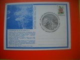 HOPCT PLIC S NR 584 INTALNIRE IN SPATIU GEMINI 6 SI 7 1966-AUSTRIA -COSMOS/SPACE AUSTRIA