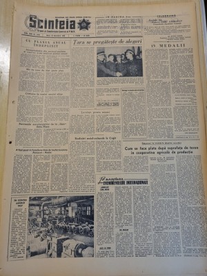 scanteia 18 decembrie 1956-art. deva,ramnicu sarat,centenarul spitalul craiova foto