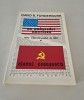 David B. Funderburk - Un ambasador american si clanul Ceausescu - Carte Istorie - 293 pagini