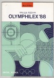 bnk fil Olymphilex `88 - pliant de prezentare