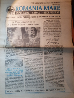 ziarul romania mare 10 iunie 1994 -105 ani de la moartea lui mihai eminescu foto
