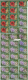 Ceasul florilor I, 2013 - 60 B, 1 L, 1,60 L, 2,40 L, obliterate, Flora, Stampilat