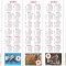 Romania, Societatea Nationala de Cruce Rosie, lot 1 calendare orar, 2009