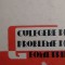 Culegere de probleme de geometrie G.Titeica 1965