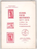 Bnk fil Razboiul de independenta in filatelia romanesca - Constanta 1977