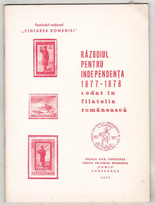 bnk fil Razboiul de independenta in filatelia romanesca - Constanta 1977 foto