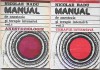 Manual Anestezie Terapie Intensiva vol. 1-2, Nicolae Radu, Editura Medicala 1986, Hardcover, Medicina, Anestezie, Terapie Intensiva