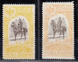 ROMANIA 1906 LP 63 j EXPOZITIA GENERALA BUCURESTI VALOAREA 2 LEI GALBEN CAROL I CALARE EROARE CULOARE SARNIERA, Nestampilat