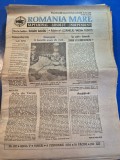 ziarul romania mare 4 februarie 1994