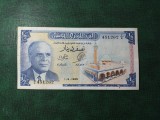 TUNISIA 1/2 DINARI 1965 SUPERBĂ RARA