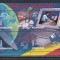 Romania 2004 - #1626 Technologia Informatiei S/S 1v MNH