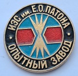 Insigna Rusia