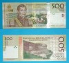 Haiti 500 Gourdes 2010 &#039;Petion&#039; UNC serie: D7169217, p277 Comemorativa