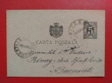 CARTE POSTALA ( 1890 ) - CIRCULATA PITESTI - BUCURESTI ( 1894 )