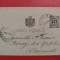 CARTE POSTALA ( 1890 ) - CIRCULATA PITESTI - BUCURESTI ( 1894 )