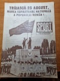 Sport august 1987-sportul in jud. mehedinti,automobilismul romanesc,aro