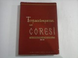 Tetraevanghelul Coresi 1560-1561, Editura Academiei RPR 1963, Carte religioasă creștină, 422 pagini