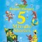 Curious George&#039;s 5-Minute Stories