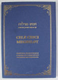 CELE CINCI MEGHILOT - CANTAREA CANTARILOR , RUT , PLANGERILE , ECLESIASTUL , ESTER , traducere de RABIN SLOMO SORIN ROSEN , TEXT IN EBRAICA SI ROMANA