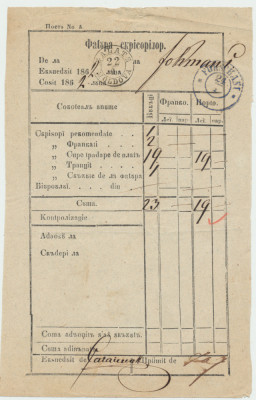 Moldova 1862 document postal Factura Scrisorilor stampile Galati &amp;amp; Focsani foto