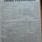 Ziarul Epoca, 20 Octombrie1899; Criza financiara