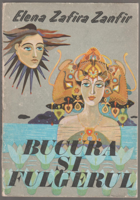 Elena Zafira Zanfir - Bucura si fulgerul + Frumoasa de pe planeta fara nume