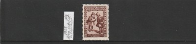 ROMANIA 1955 LP 386 ZIUA INTERNATIONALA A COPILULUI MNH NESTAMPILAT foto