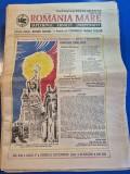 ziarul romania mare 2 decembrie 1994