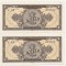 ROMANIA 2 X 1 LEU 1952 AUNC CONSECUTIVE