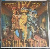 Disc vinil, LP. Три Мушкетера. CEI TREI MUSCHETARI SETBOC 3 DISCURI VINIL-M. Dunaievski