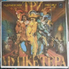 Disc vinil, LP. Три Мушкетера. CEI TREI MUSCHETARI SETBOC 3 DISCURI VINIL-M. Dunaievski