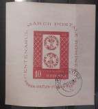 Romania 1958 - Colita cu sarniera