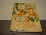 Povestea lui Catpaispe - Traista cu povesti - 1967