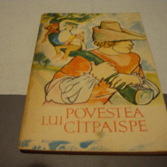 Povestea lui Catpaispe - Traista cu povesti - 1967