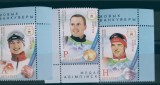 Belarus 2010 sport medaliați Olimpici, Olimpiada Vancouver serie 3v nestampilat