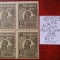 1920- Romania- Ferd. b. mic Mi264-bl.4-Hartie groasa-MNH-RAR