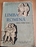 Limba Romana - Manual pentru Clasa I (1961)