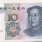 bnk bn China 10 yuan 1999 circulata