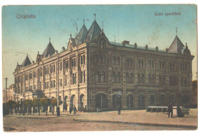 SV * CHISINAU * CASA EPARHIALA * 1924 * Basarabia / Moldova foto