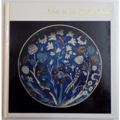 MUSEE DES ARTS ORIENTAUX MOSCOU , 1981