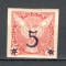 Cehoslovacia.1926 Marci ptr. ziare-supr. XC.164