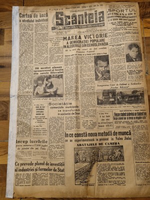 scanteia 2 iunie 1948-fotbal cs ploiesti,cursa ciclista,razboiul din palestina foto