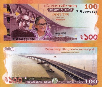 BANGLADESH 100 taka 2022 COMEMORATIVA UNC!!! foto