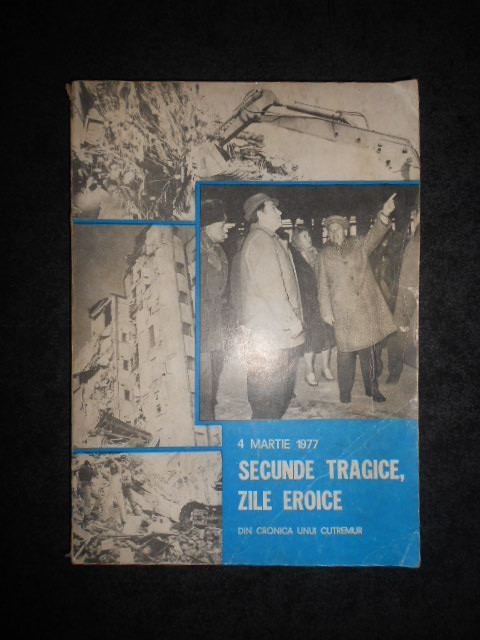 4 martie 1977. Secunde tragice, zile eroice. Din cronica unui cutremur