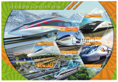 MALI 2021 - Trenuri de mare viteza / colita+bloc foto