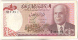 SV * Tunisia 1 DINAR 1980