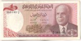 SV * Tunisia 1 DINAR 1980