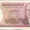 SV * Tunisia 1 DINAR 1980