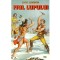 Jack London - Fiul Lupului - 137184
