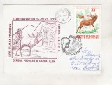 Bnk fil Plic ocazional Expo Carpatina Busteni 1979, Romania de la 1950, Fauna